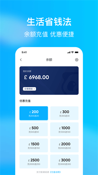 HungryPanda2023版APP