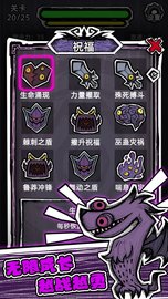 魔斗之门游戏