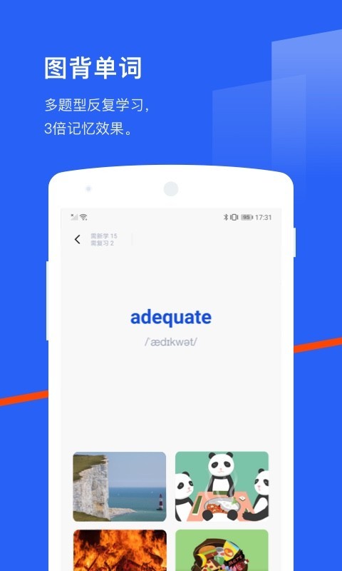 百词斩官方版appAPP