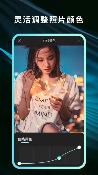 灵犀相机免费版APP