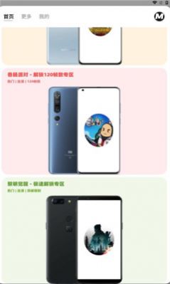 画质mxrproAPP