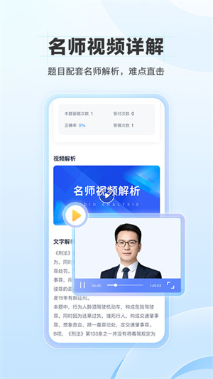 竹马软件APP