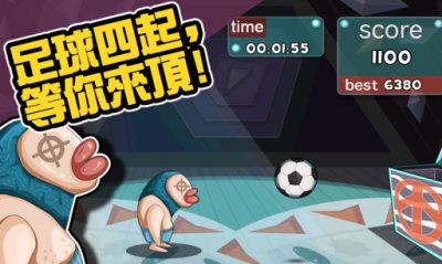 趴趴足球游戏