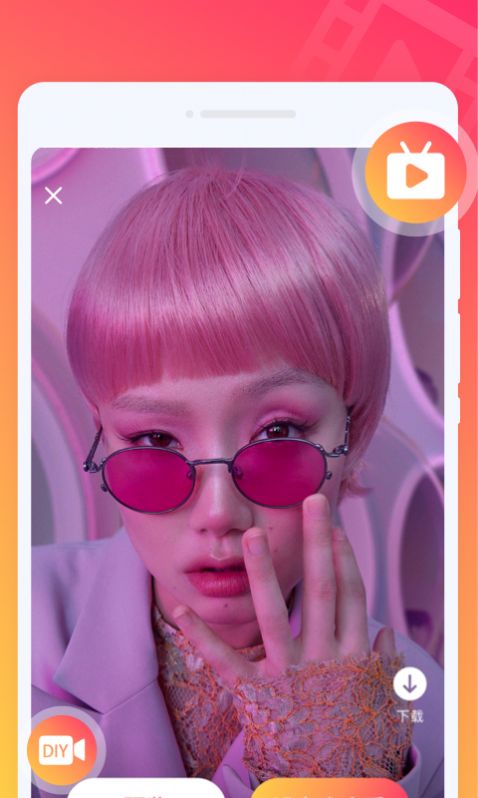 玩转铃声APP