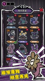 魔斗之门游戏