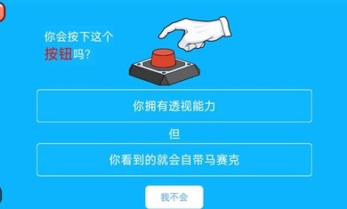摆烂吧老铁游戏