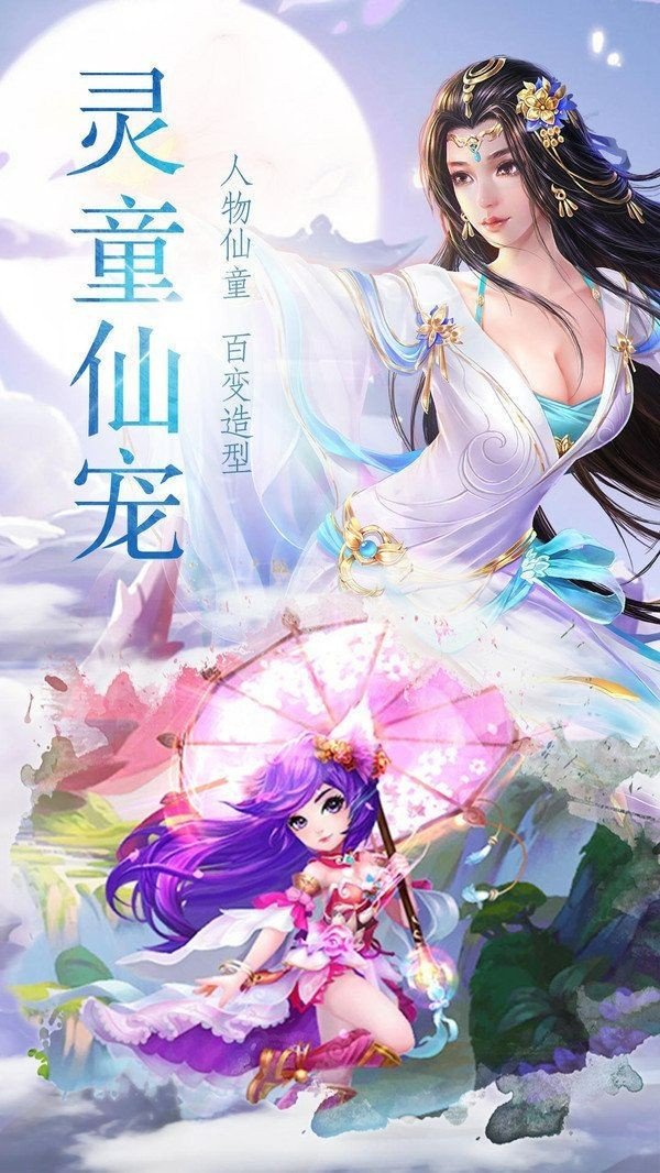 御灵轻尘游戏