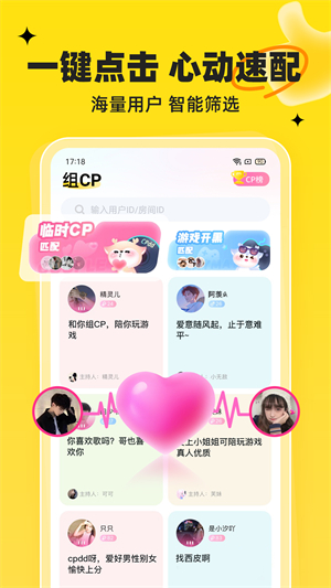 我c官方版免费APP