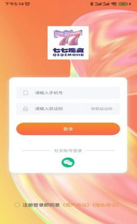 七七魔盒游戏