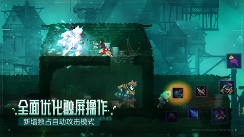 重生细胞恶魔城官方版免费游戏