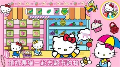 樱桃小镇生活app免费版游戏