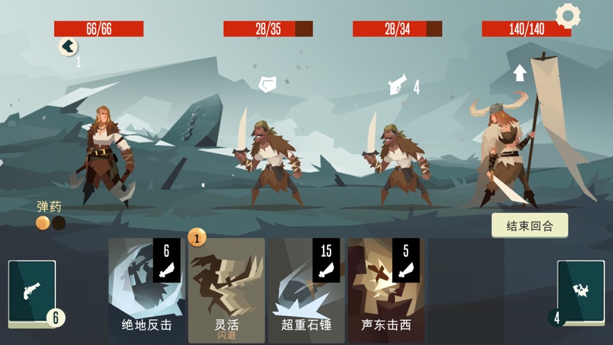 枪与香蕉游戏