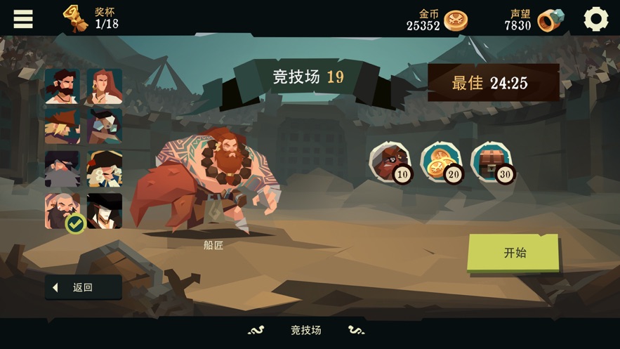 枪与香蕉游戏