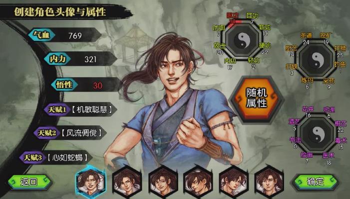 无敌极限流游戏