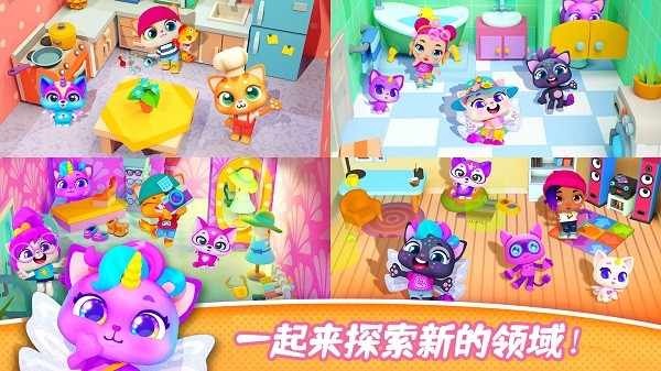 萌萌宠物城堡app游戏