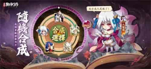最强御兽师手机免费版游戏