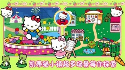 樱桃小镇生活app免费版游戏