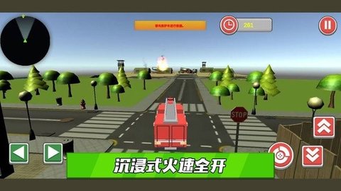 拯救橡皮人app游戏