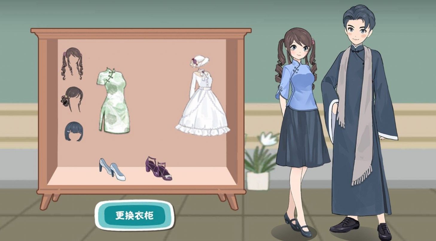 小小收纳整理大师官方版游戏