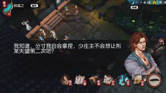 无敌极限流游戏