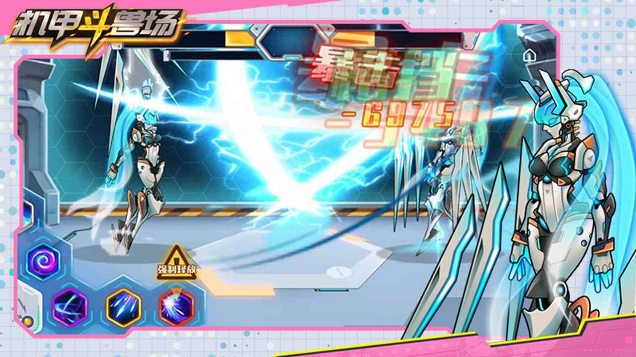 机甲斗兽场9999999亿万零件app版游戏