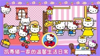 樱桃小镇生活app免费版游戏