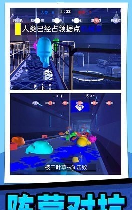 极限生存大作战游戏