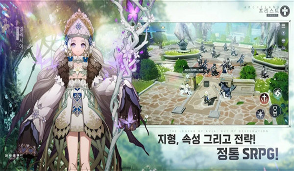 archeland国际服游戏
