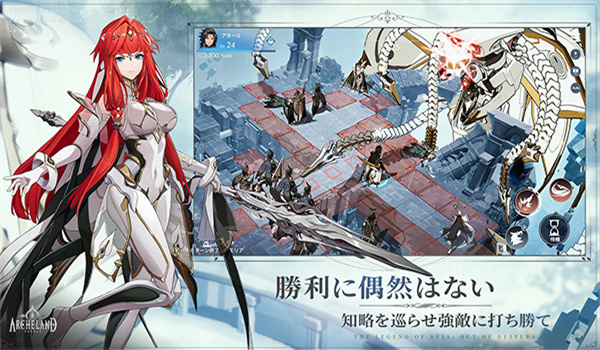 archeland国际服游戏