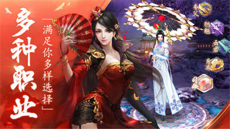 封神录之钟馗伏妖游戏