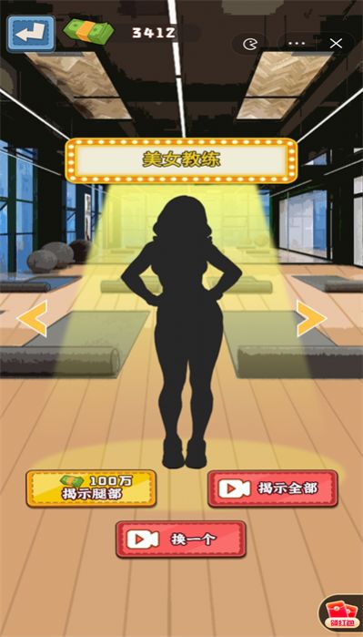 沉浸式生活游戏游戏