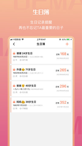 Yorbit软件APP