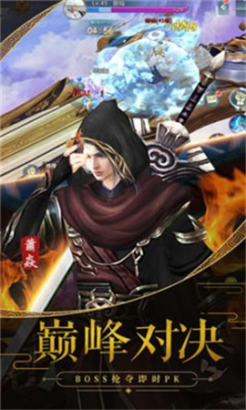 九州剑魔录手游游戏