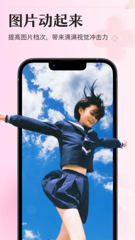甜妆相机APP