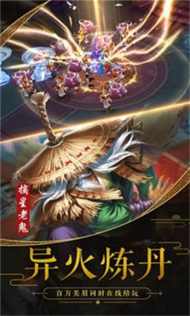 九州剑魔录手游游戏