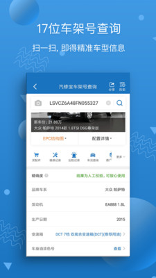 你来修APP