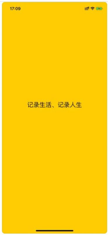 小城记事appAPP