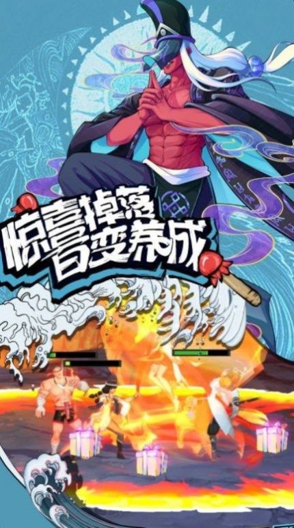 我的拳头很硬游戏