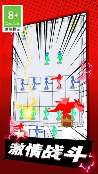 暴力格斗手游游戏