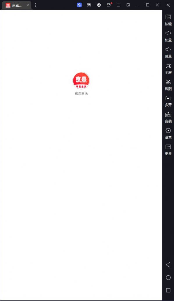 京熹生活appAPP