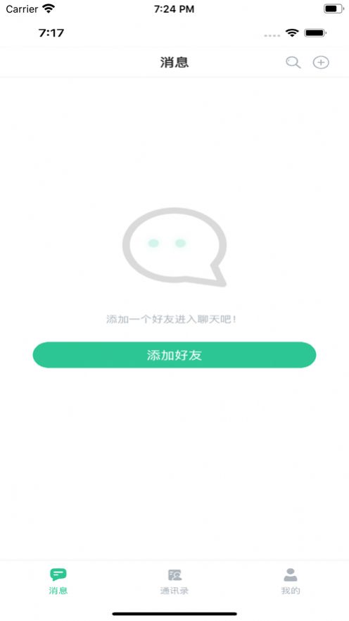 家等你appAPP