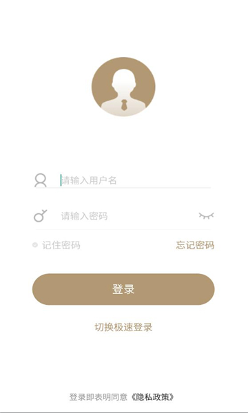 云天化商学院APP