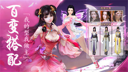 封神录之钟馗伏妖游戏