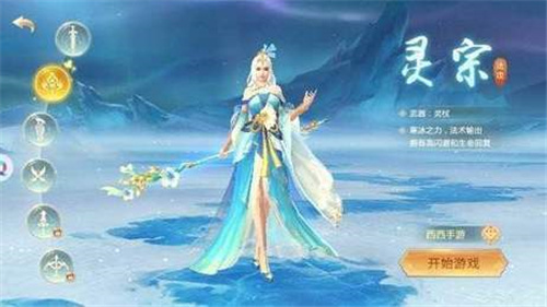 月满鲛人剑游戏