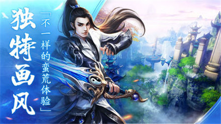 封神录之钟馗伏妖游戏