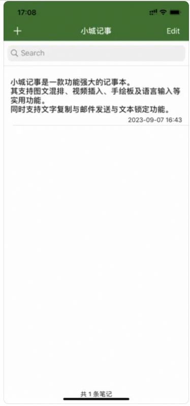 小城记事appAPP
