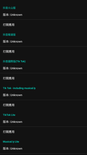 要你命三千APP