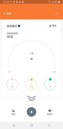 优创生活健身APP