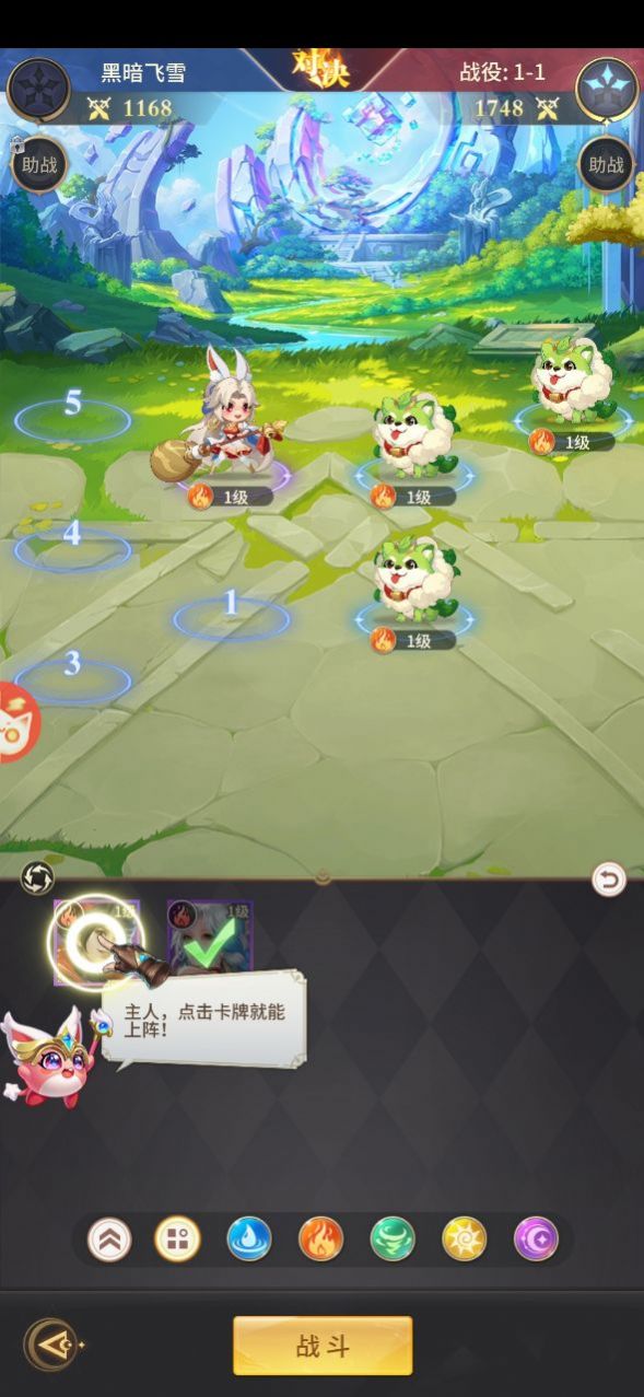 峡谷封神手游游戏
