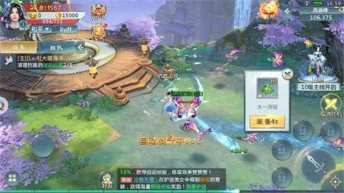 月满鲛人剑游戏